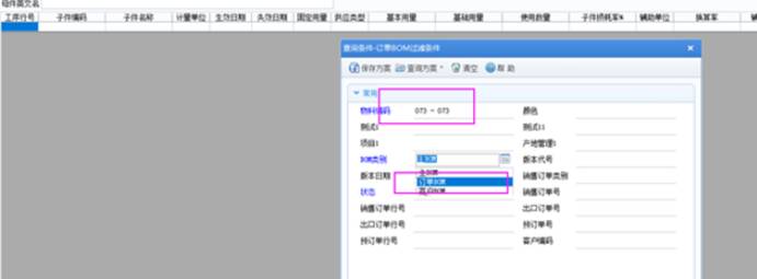 深圳用友