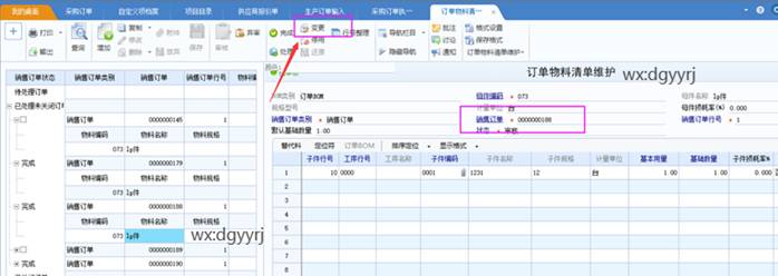 深圳用友