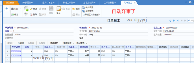 深圳用友