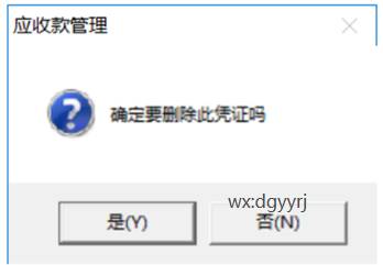 佛山用友