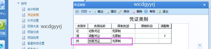 佛山用友