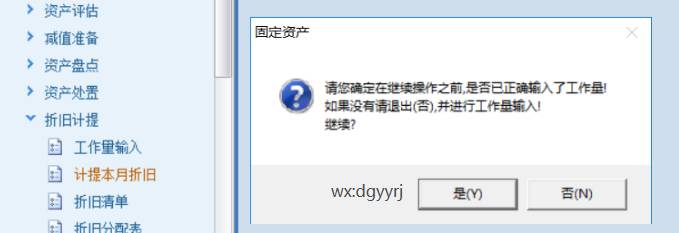 深圳用友