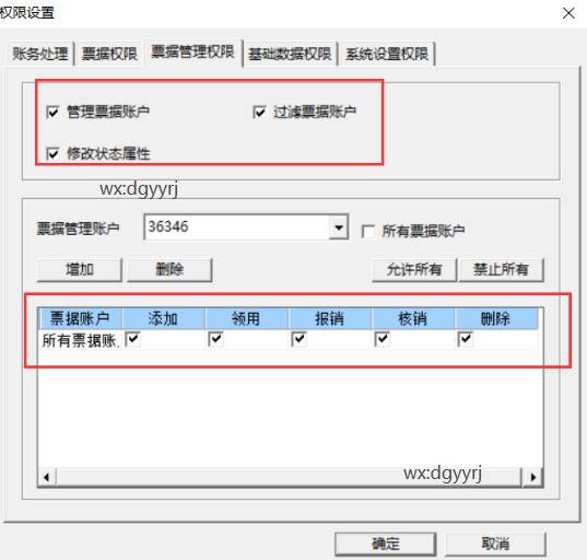 深圳用友