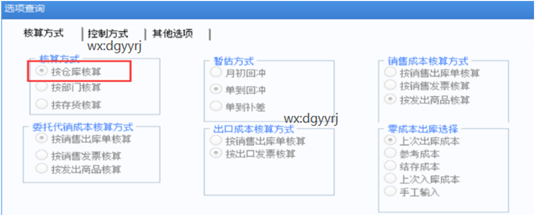 深圳用友