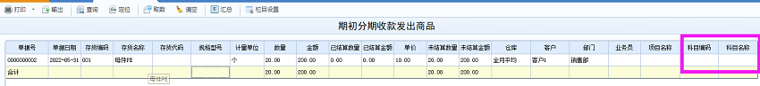 深圳用友