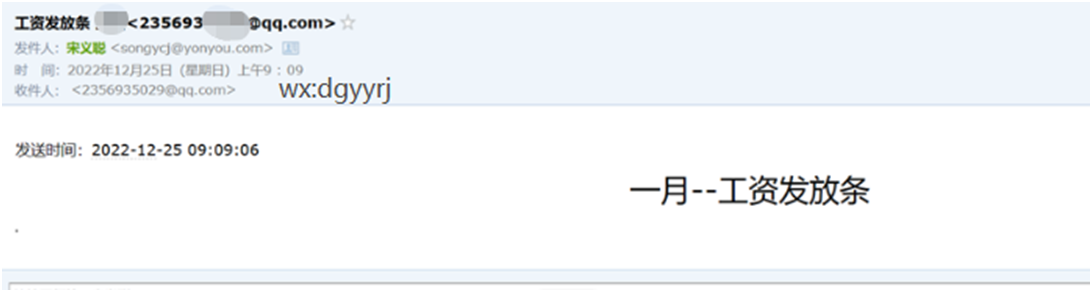 佛山用友