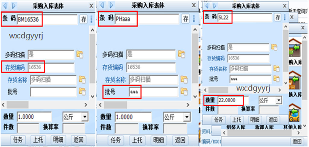 深圳用友软件