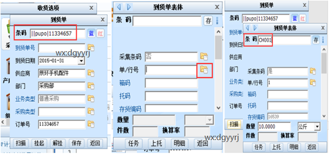 深圳用友