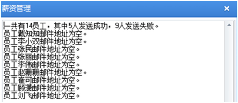 佛山用友