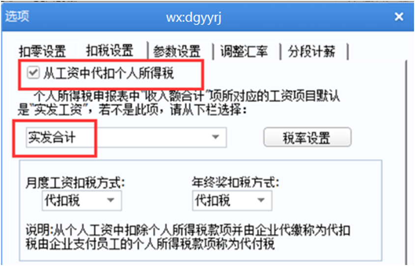 深圳用友软件
