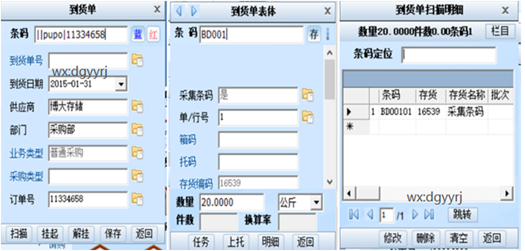 深圳用友
