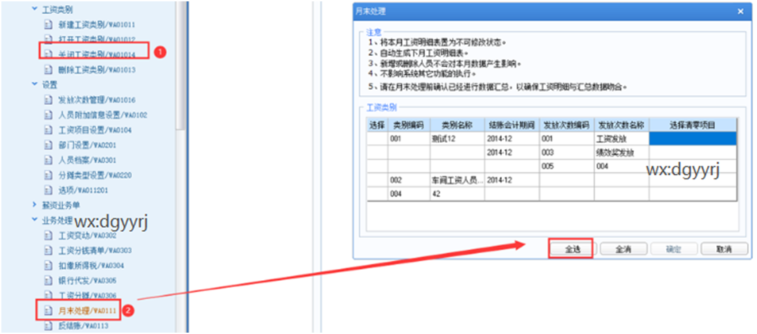 深圳用友软件