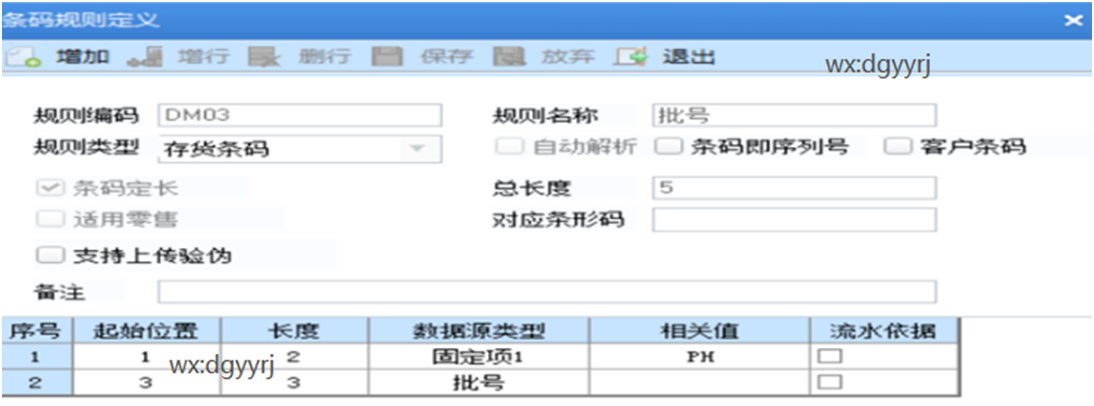 深圳用友软件