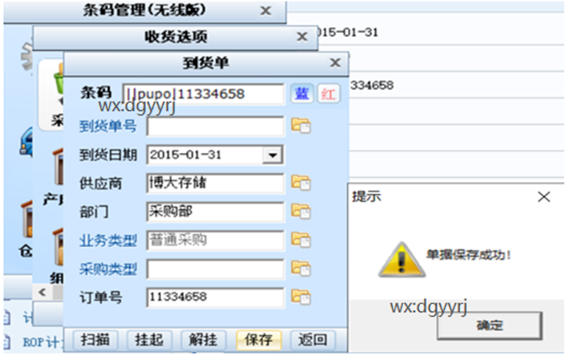 深圳用友