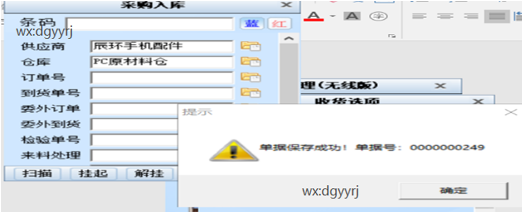 深圳用友软件