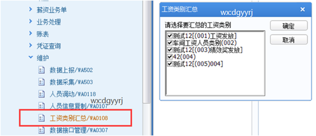 深圳用友软件