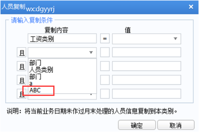 深圳用友