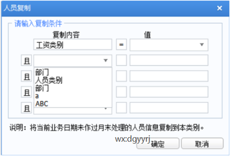 深圳用友