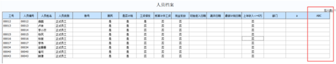深圳用友
