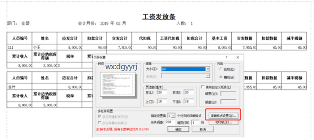 深圳用友