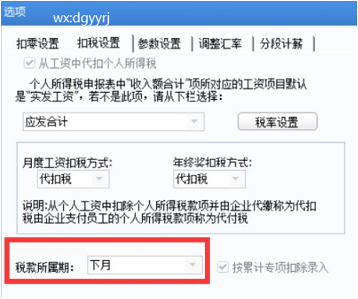 广州用友