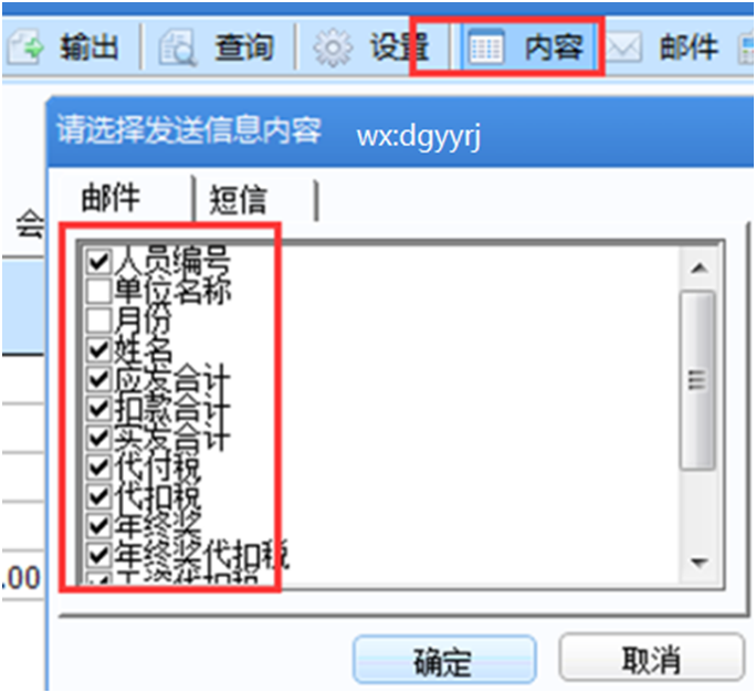 佛山用友