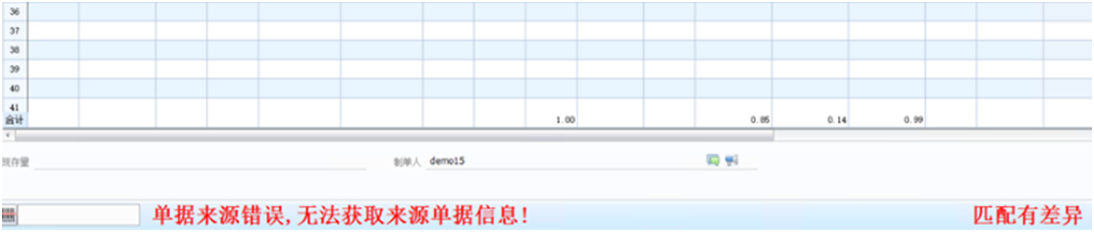 深圳用友软件