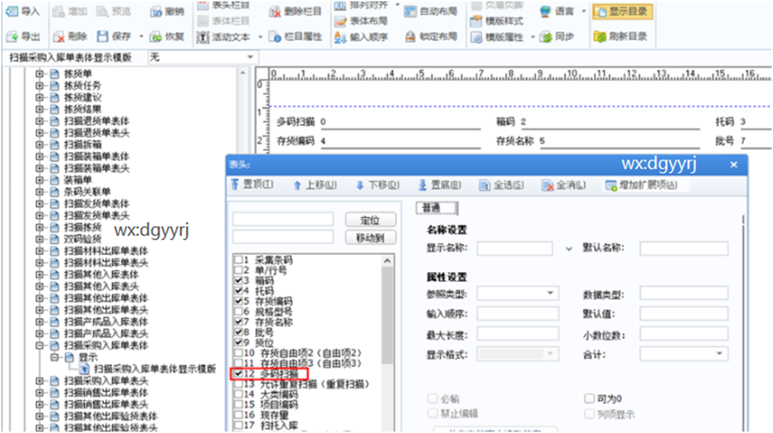深圳用友软件