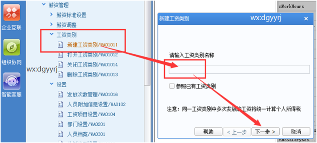 深圳用友软件