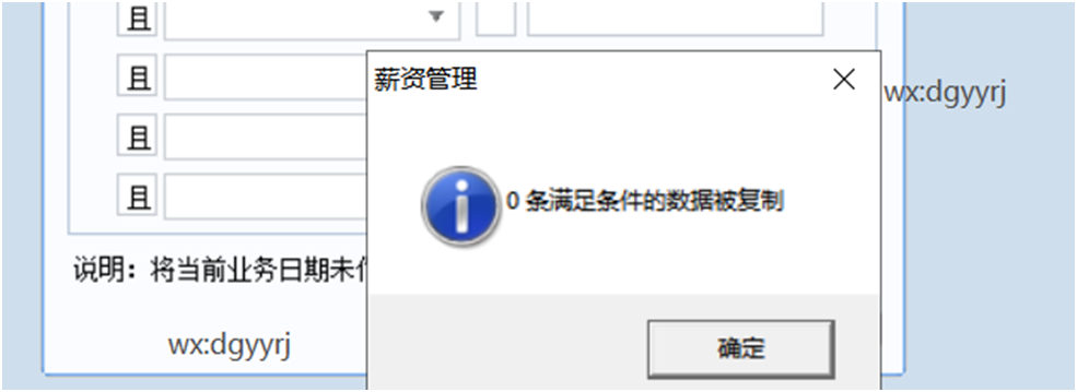 深圳用友