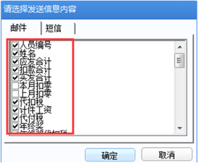 佛山用友