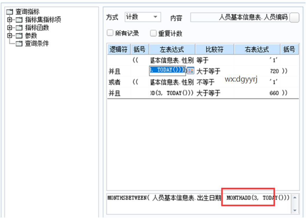 深圳用友