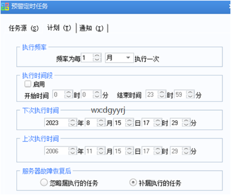 深圳用友