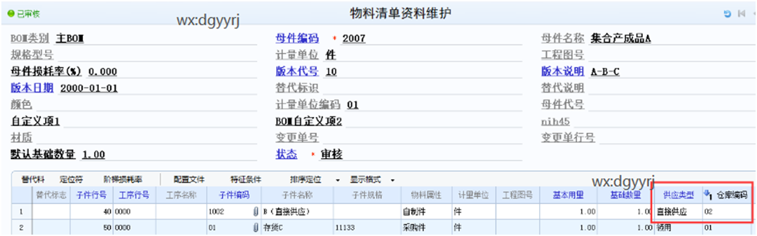 深圳用友