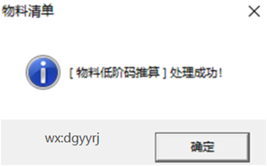 广州用友