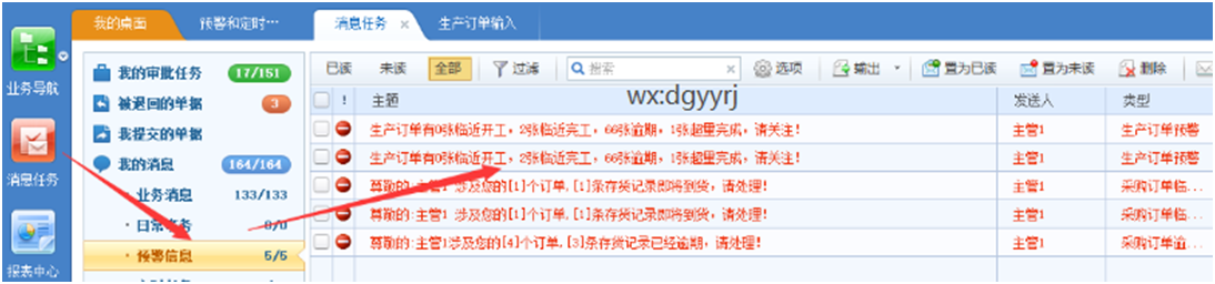 深圳用友