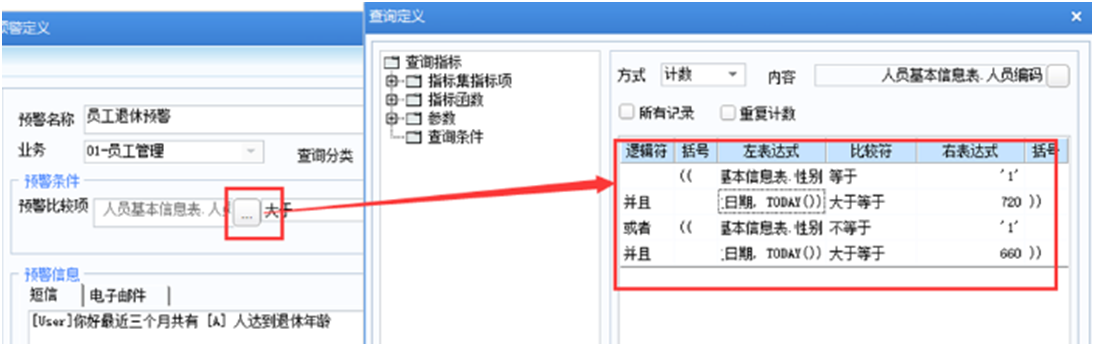 深圳用友