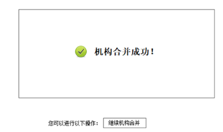 深圳用友