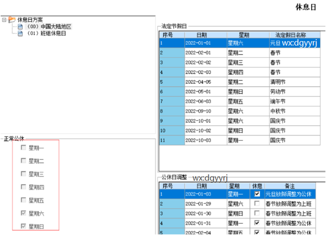 深圳用友