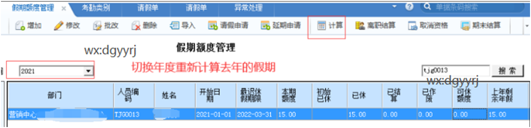 深圳用友