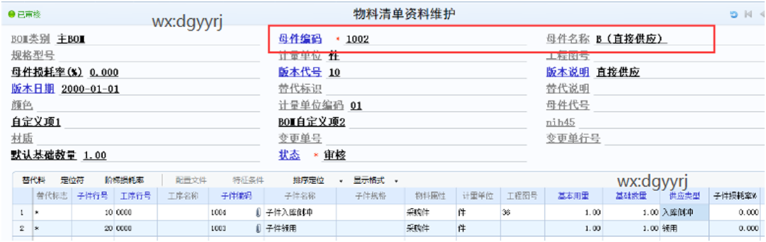 深圳用友