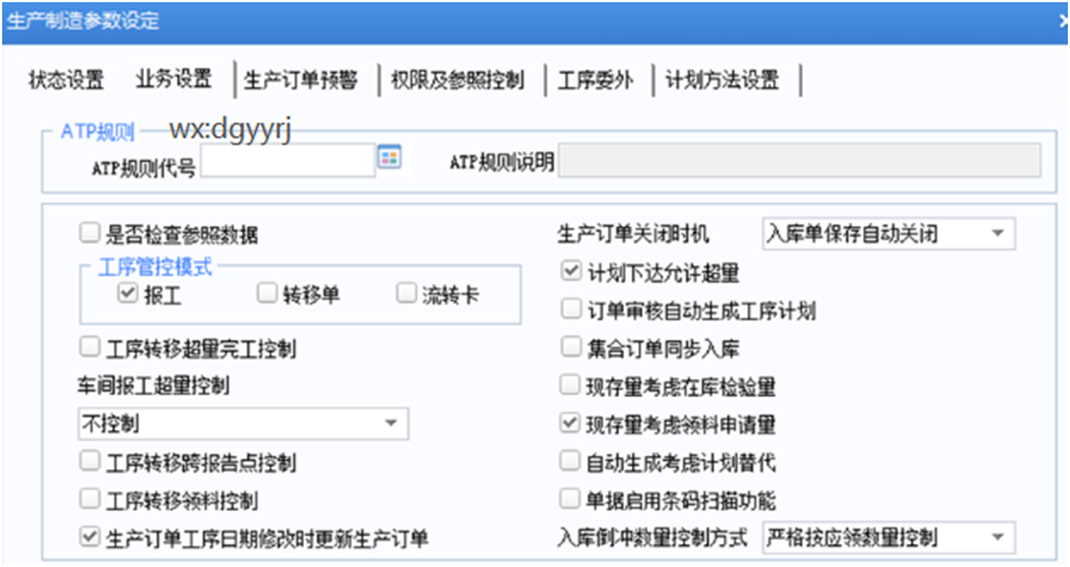 广州用友