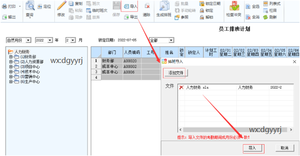 深圳用友