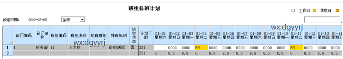 深圳用友