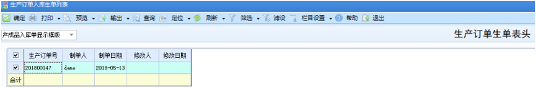深圳用友