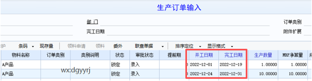 深圳用友