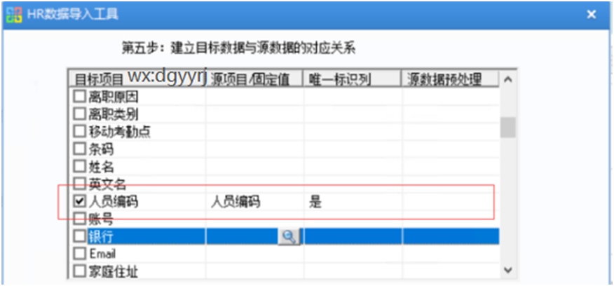 深圳用友软件