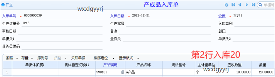 深圳用友