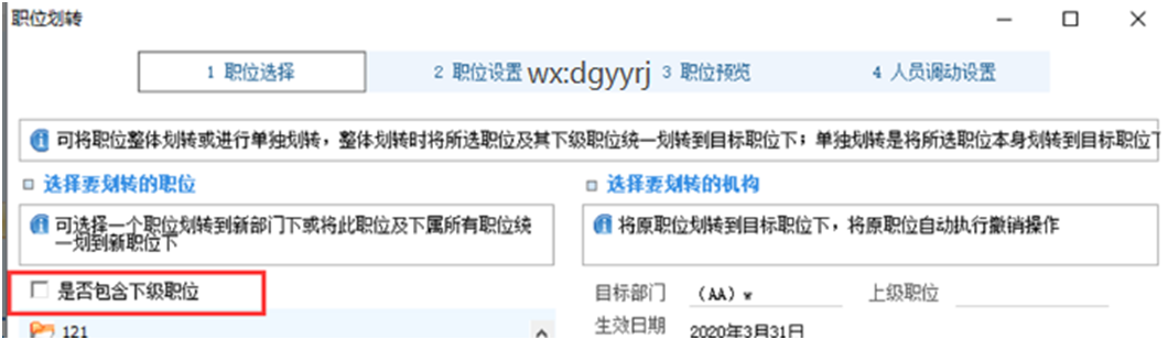 深圳用友