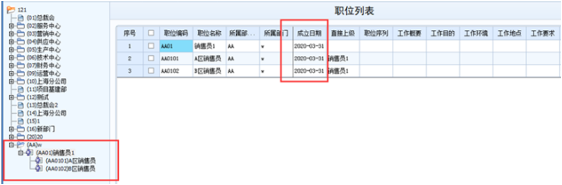 深圳用友